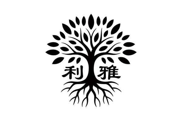 利樹雅樹