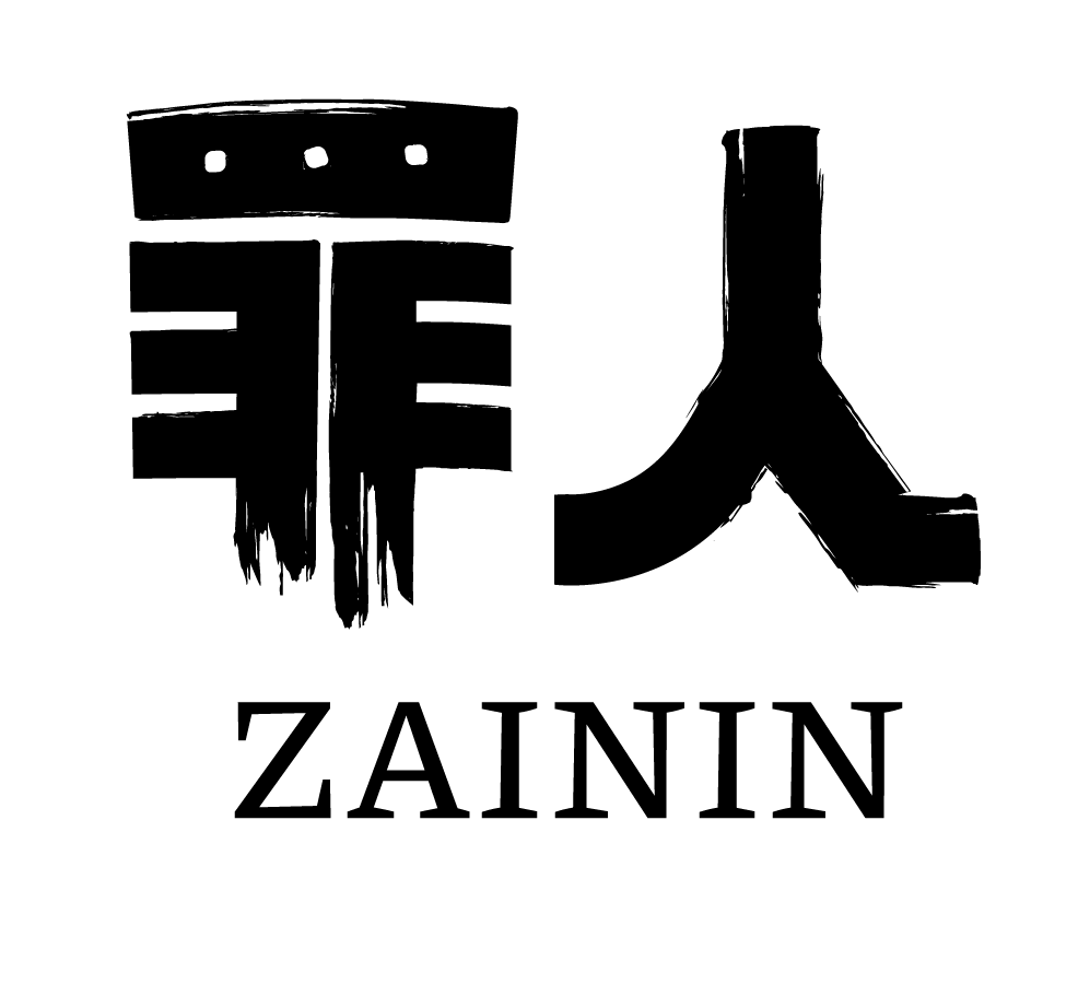 ZAININ(罪人)